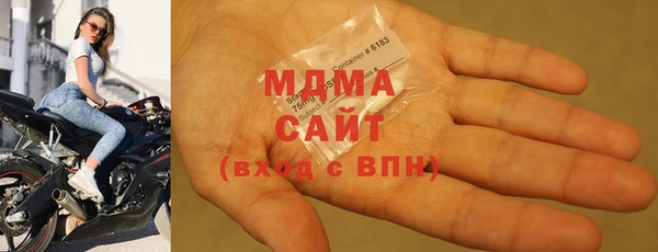 MDMA Premium VHQ Балабаново