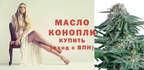 MDMA Premium VHQ Балабаново