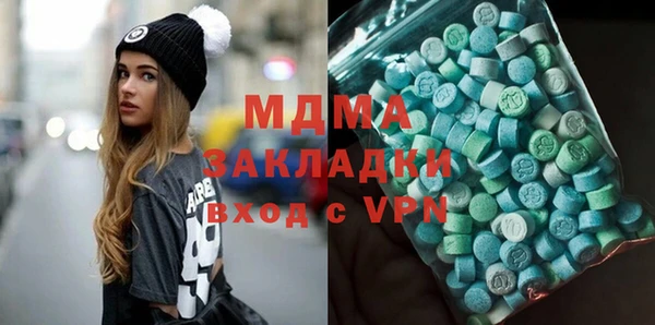 MDMA Premium VHQ Балабаново