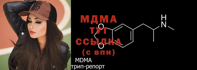 магазин    Шелехов  МДМА Molly 